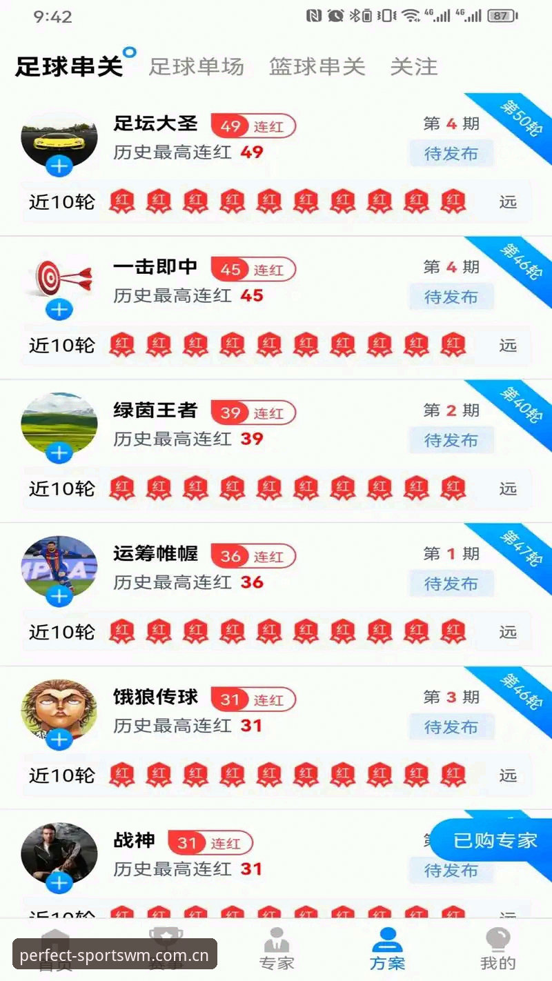 完美体育平台从零开始操作教程：官网入口、App下载与注册全流程